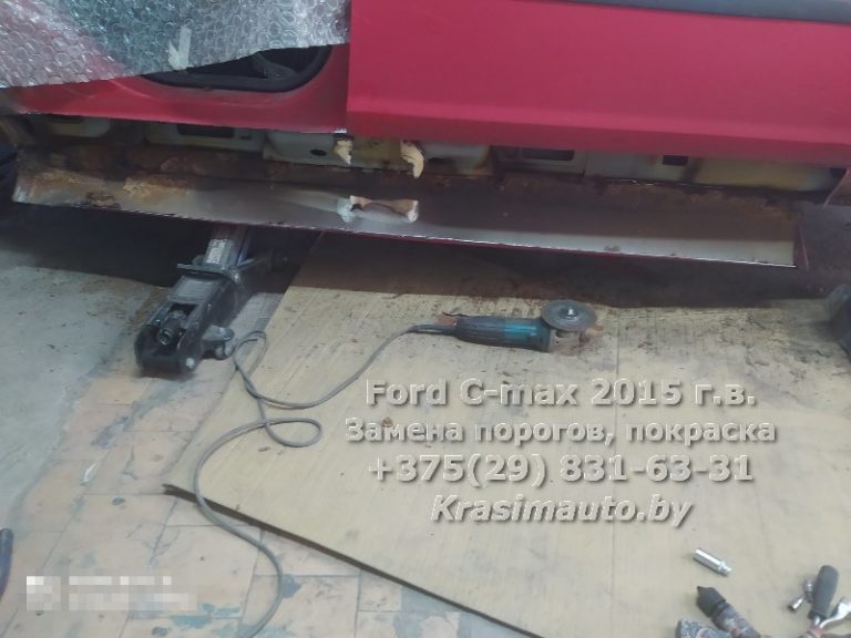 Ford C-max 2015