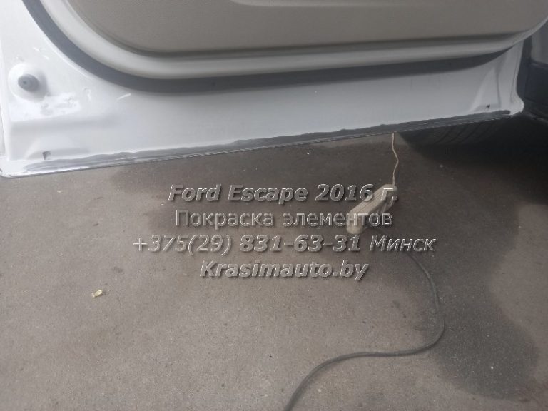 Ford Escape 2016 -1