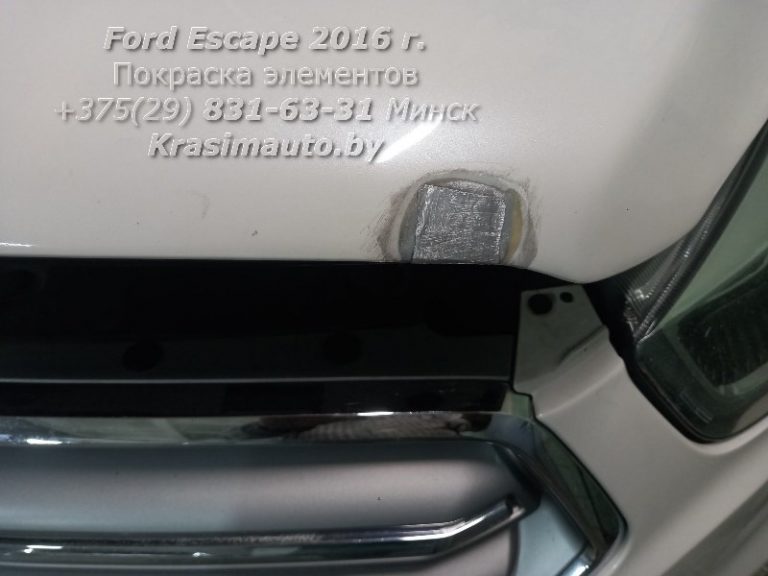 Ford Escape 2016 -2
