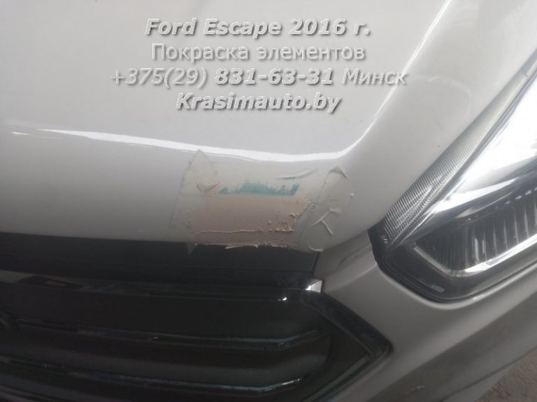 Ford Escape 2016 -3