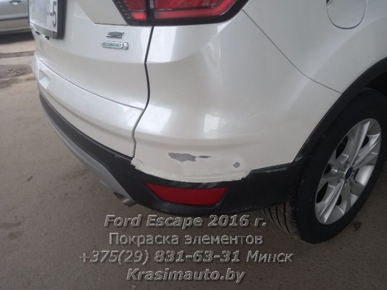 Ford Escape 2016 -5