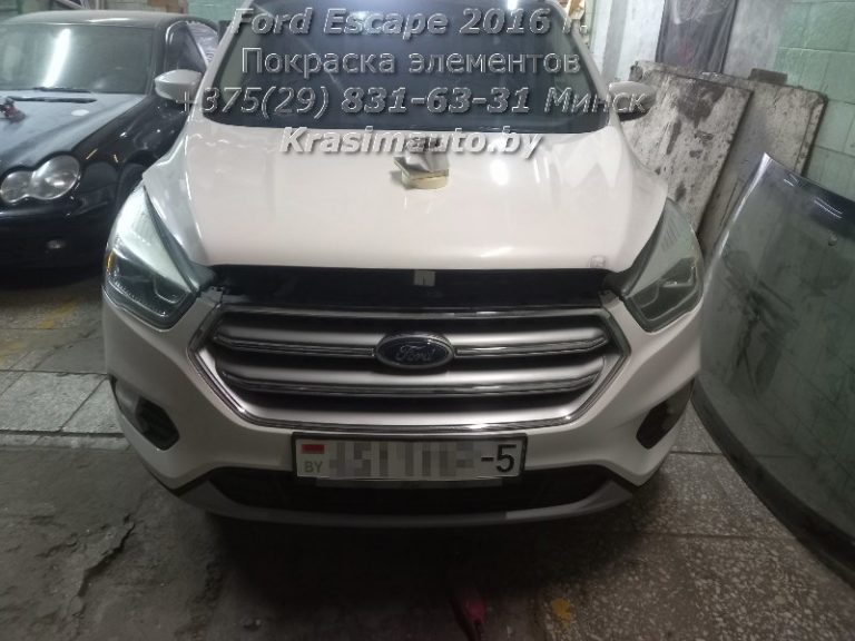 Ford Escape 2016 покраска элементов кузова Минск