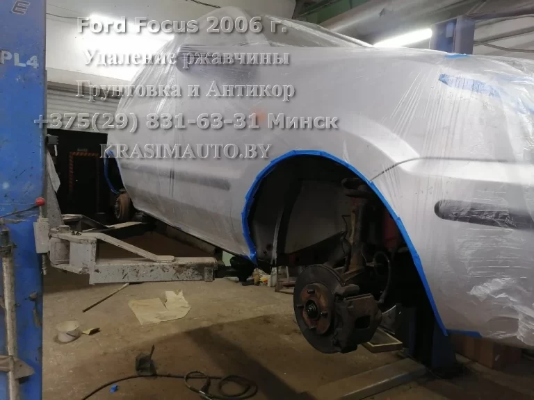 Ford Focus 2006 -2