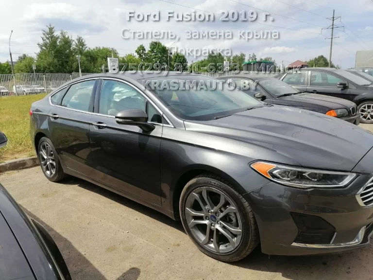 Ford Fusion 2019 г. После