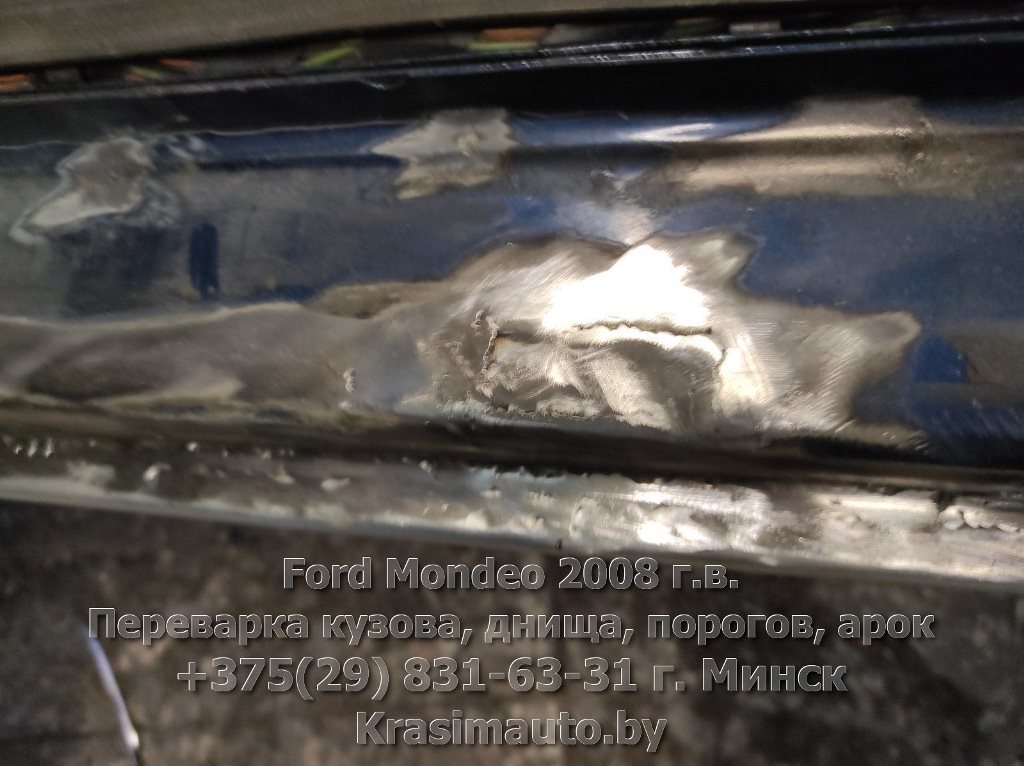 Ford Mondeo 2008-15