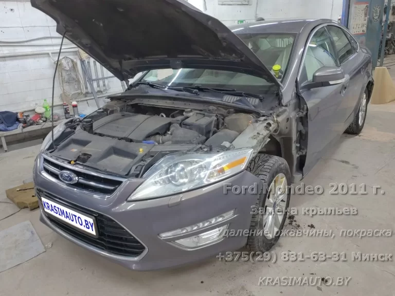 Ford Mondeo 2011 г. После