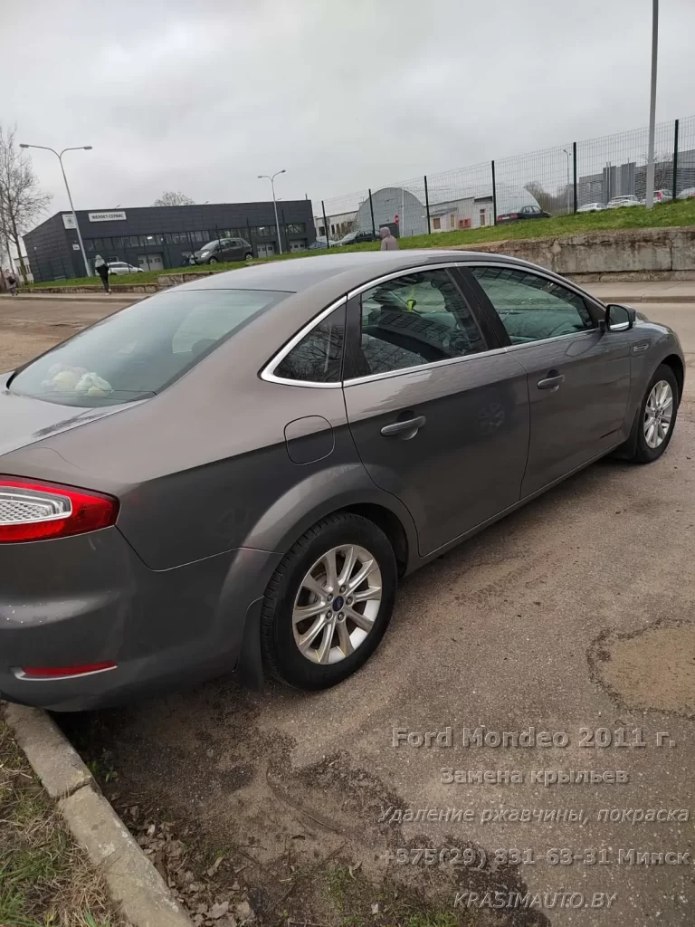 Ford Mondeo 2011 г. После