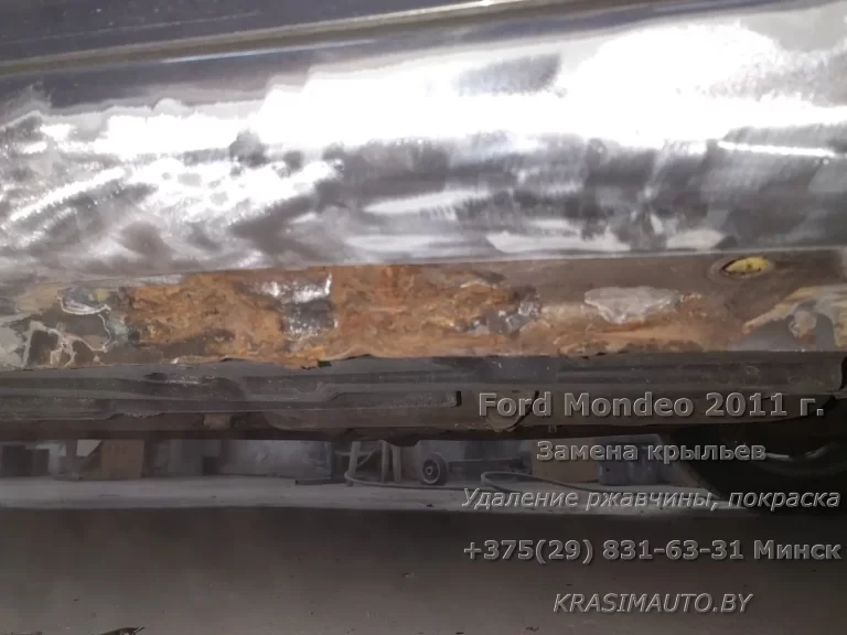 Ford Mondeo 2011 - 21