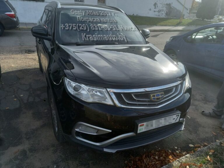 Geely Atlas 2017 г. После