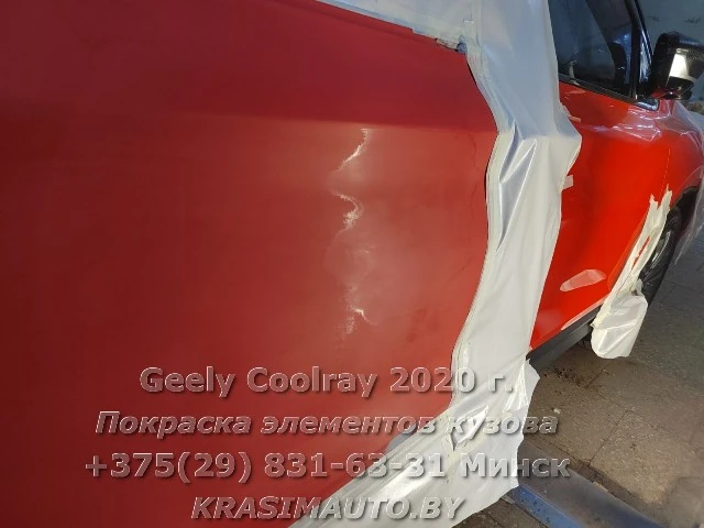 Geely Coolray 2020 -1