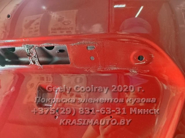 Geely Coolray 2020 -10