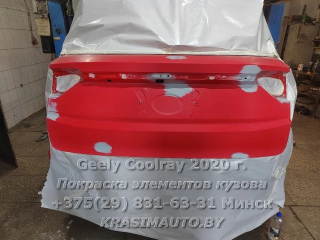 Geely Coolray 2020 -2