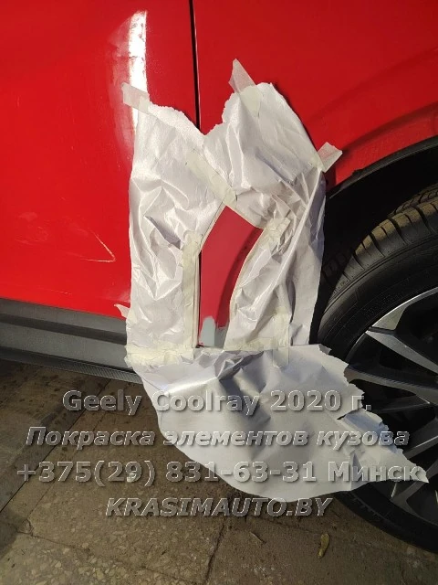 Geely Coolray 2020 -3