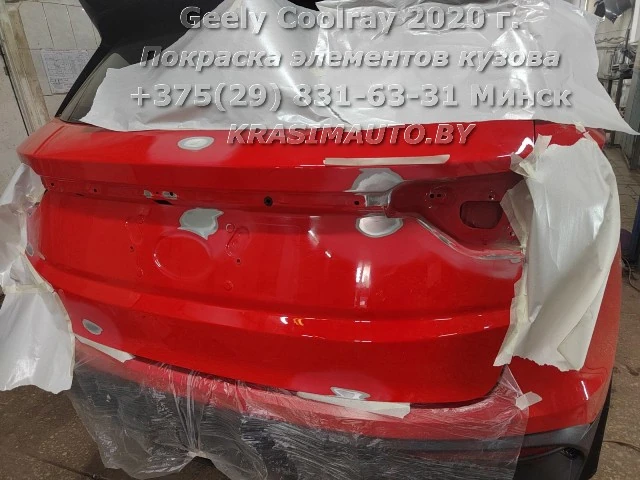 Geely Coolray 2020 -4
