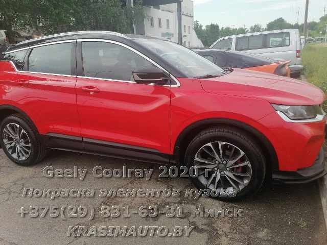 Geely Coolray 2020 -5