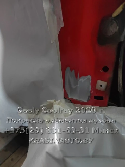 Geely Coolray 2020 -6