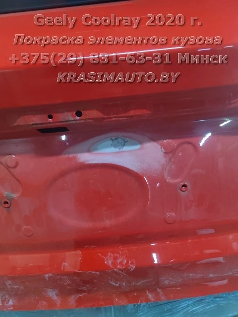 Geely Coolray 2020 -7