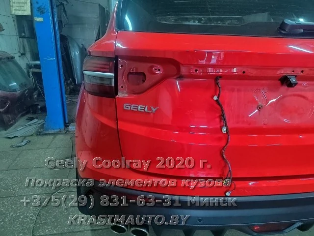 Geely Coolray 2020 г. До