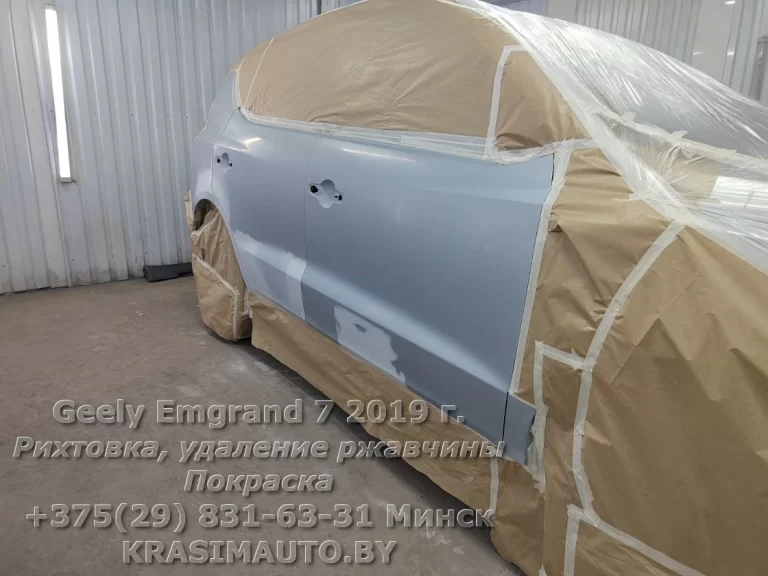 Geely Emgrand 7 2019 -11