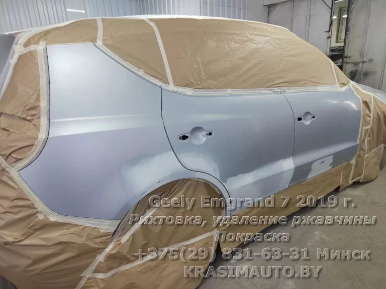 Geely Emgrand 7 2019 -12
