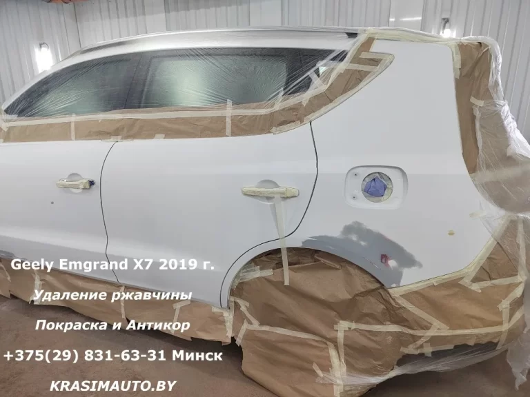 Geely Emgrand X7 2019 - 10