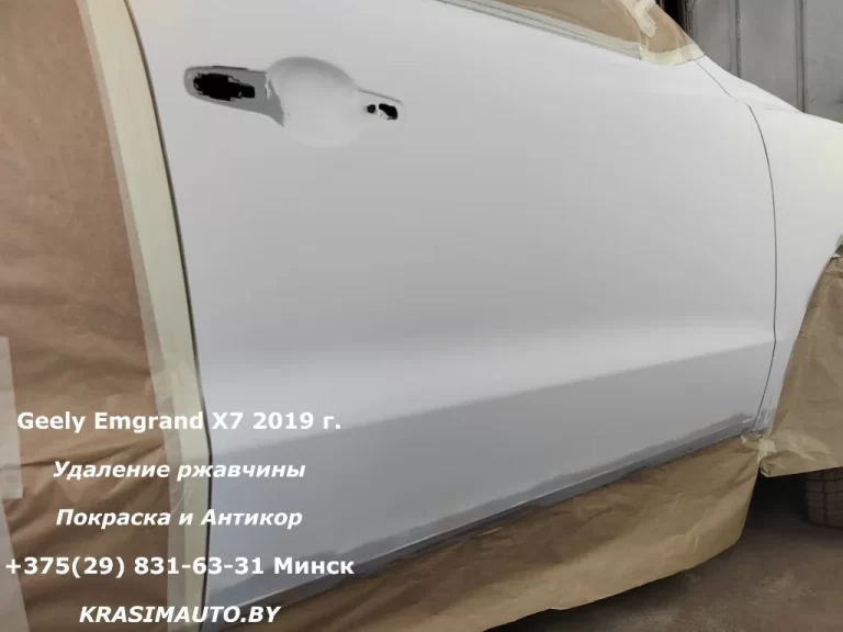 Geely Emgrand X7 2019 - 11