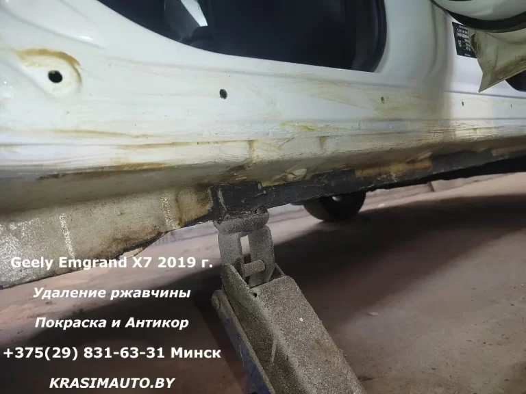 Geely Emgrand X7 2019 - 17
