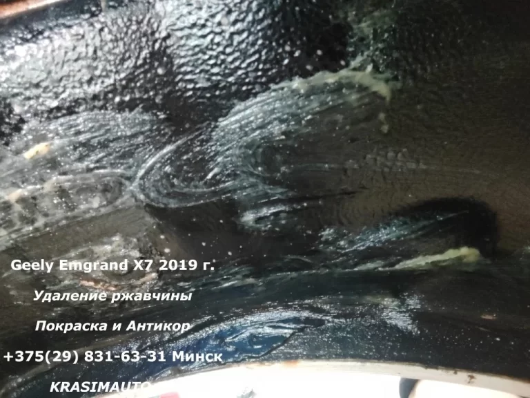 Geely Emgrand X7 2019 - 19