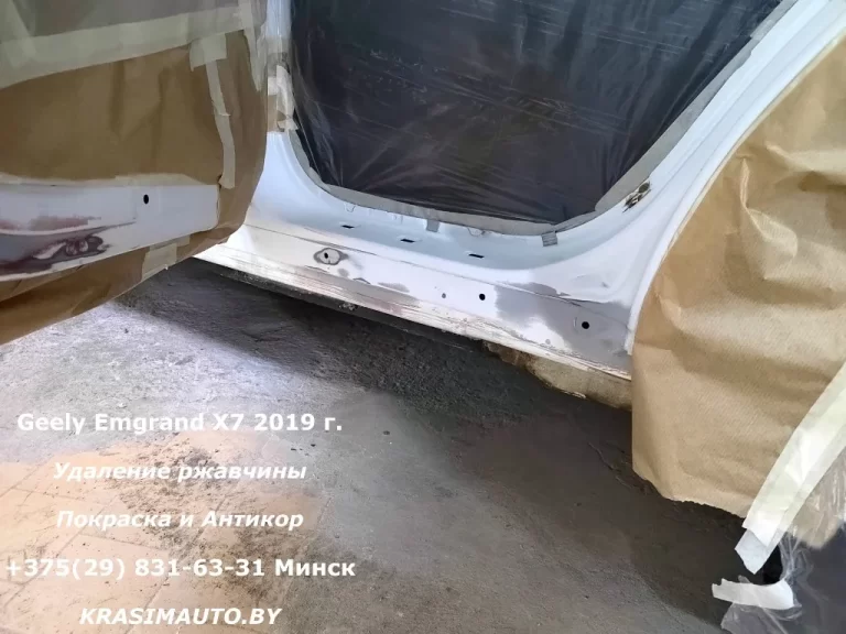 Geely Emgrand X7 2019 - 2