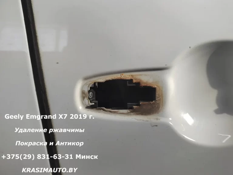 Кузовной ремонт Geely Emgrand X7 2019 г. в Минске