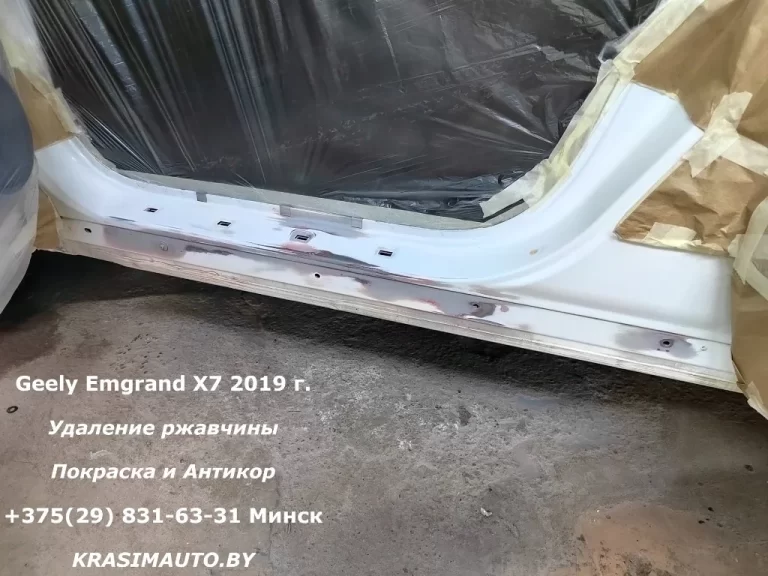 Geely Emgrand X7 2019 - 3