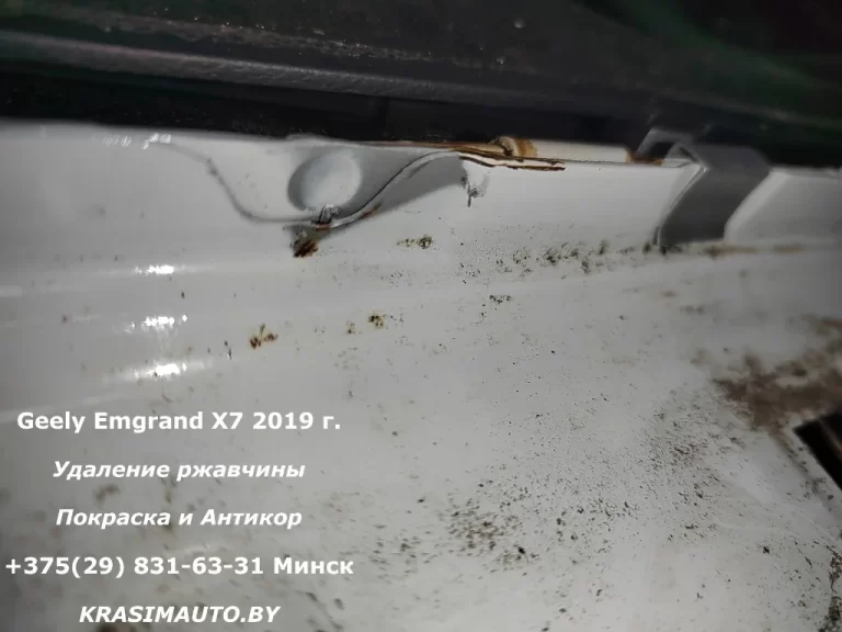 Geely Emgrand X7 2019 - 30