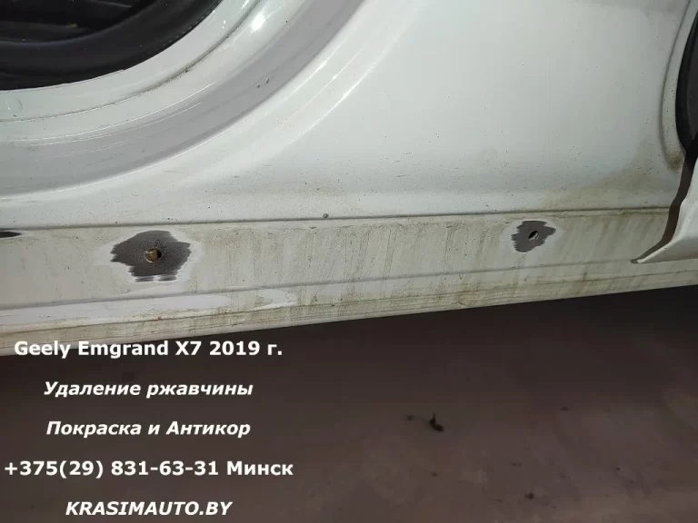 Geely Emgrand X7 2019 - 38