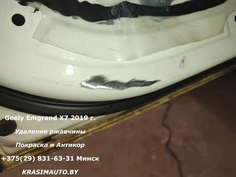 Geely Emgrand X7 2019 - 39