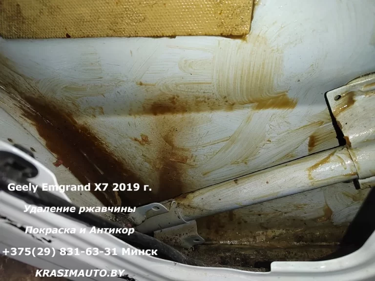 Geely Emgrand X7 2019 - 41