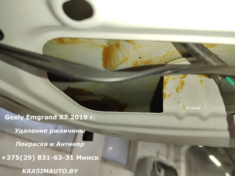 Geely Emgrand X7 2019 - 43