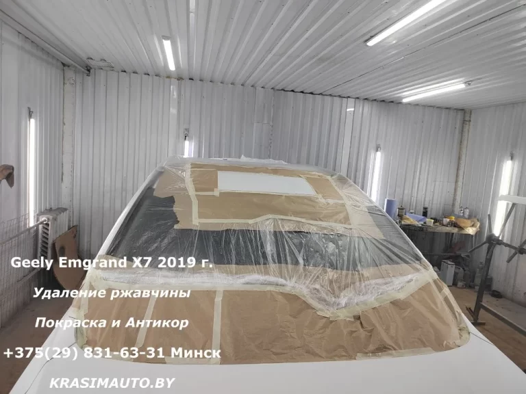 Geely Emgrand X7 2019 - 5
