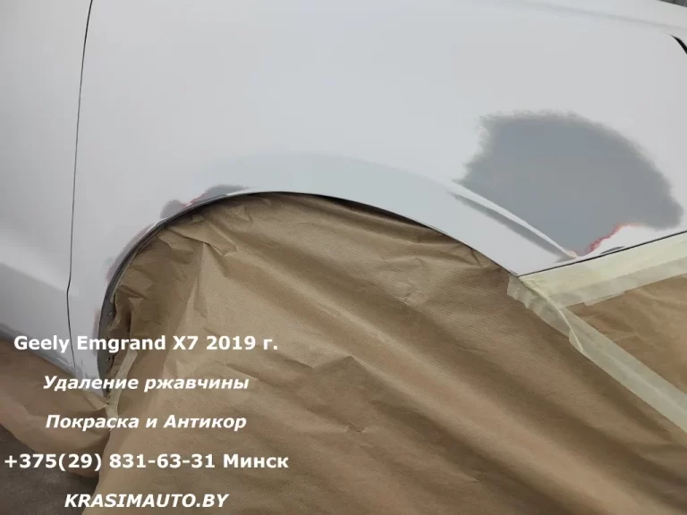 Geely Emgrand X7 2019 - 6