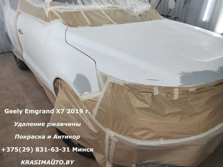 Geely Emgrand X7 2019 - 7