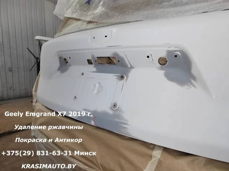 Geely Emgrand X7 2019 - 8