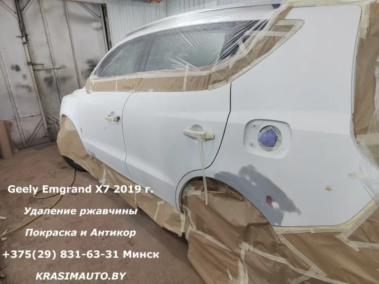Geely Emgrand X7 2019 - 9