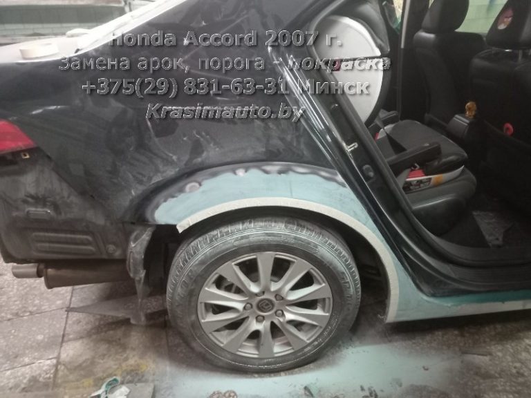 Honda Accord 2007-10