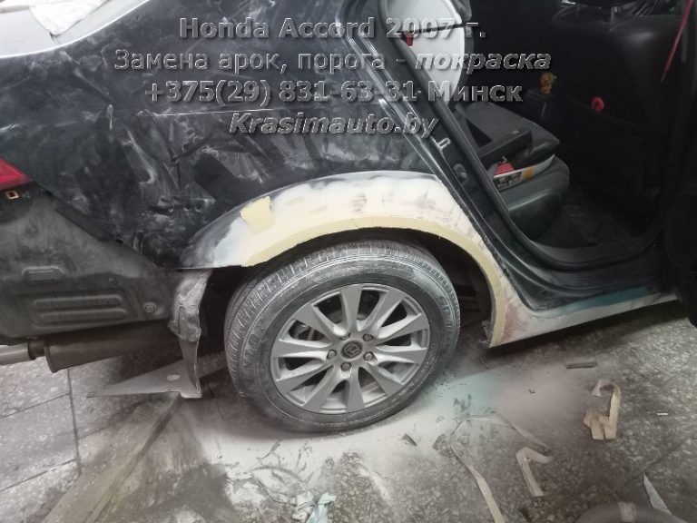 Honda Accord 2007-13