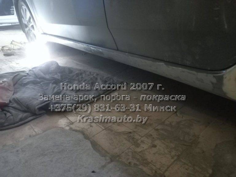 Honda Accord 2007-14