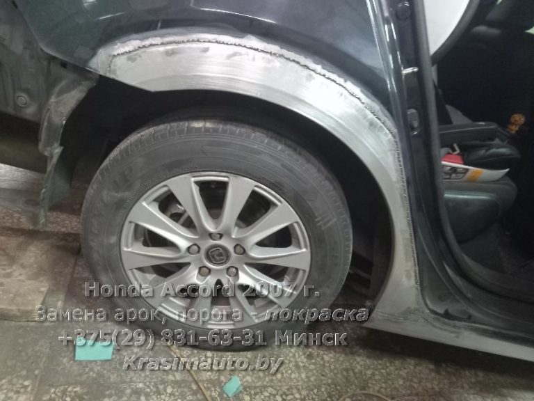Honda Accord 2007-15