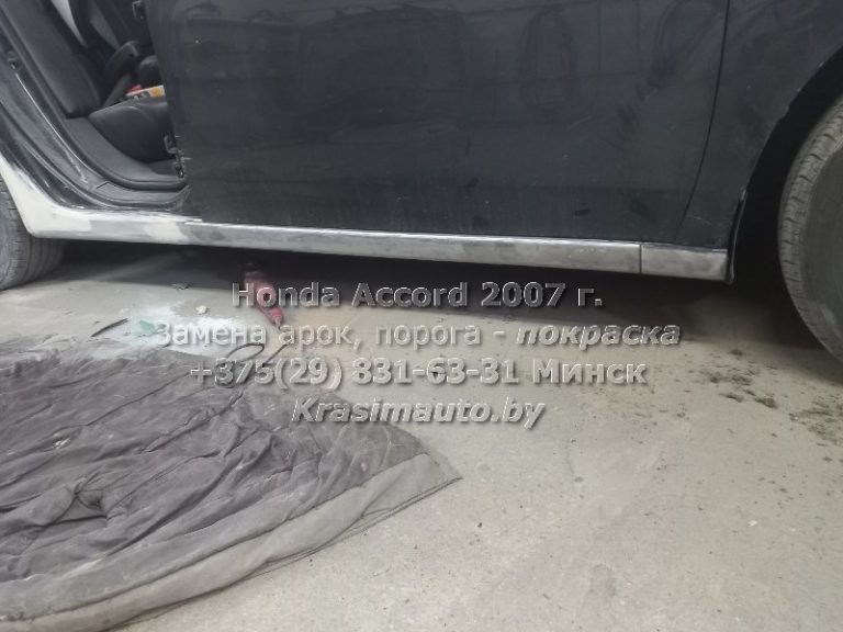 Honda Accord 2007-16