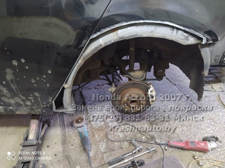 Honda Accord 2007 г. Замена арок и порога