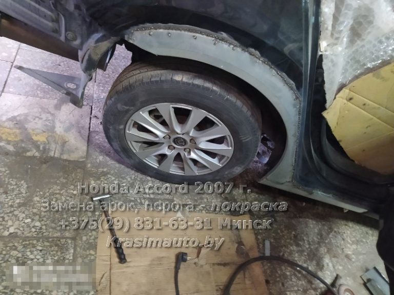 Honda Accord 2007-18