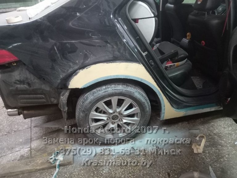 Honda Accord 2007-3