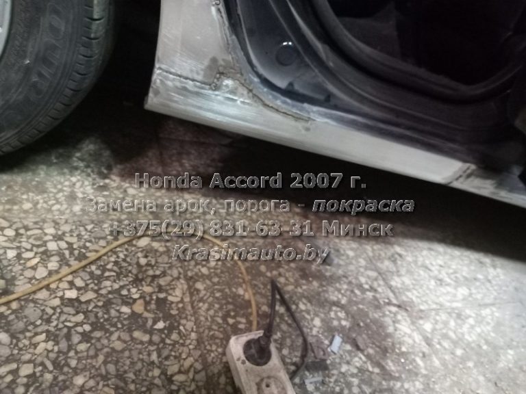 Honda Accord 2007-5